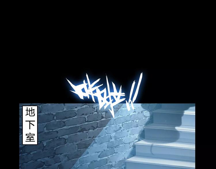 第1话 遭遇俊美厨仙(1/3)-第2话