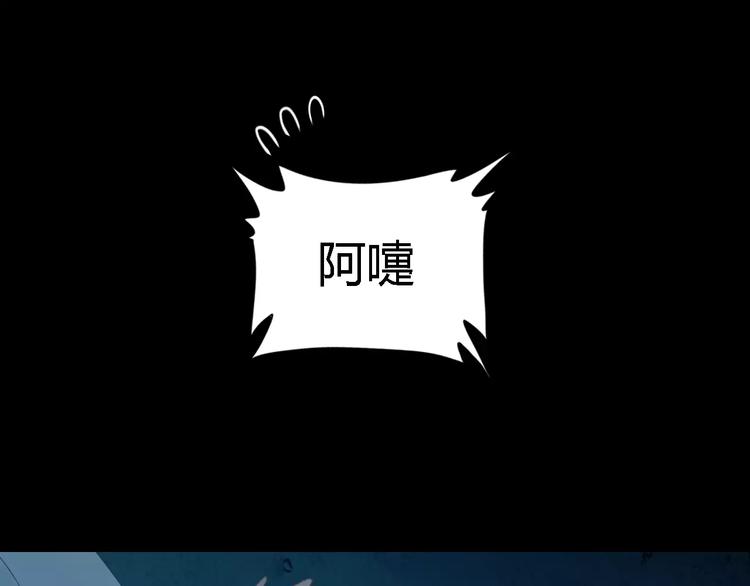 第1话 遭遇俊美厨仙(1/3)-第2话