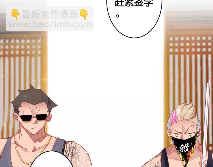 第1话 遭遇俊美厨仙(1/3)-第2话