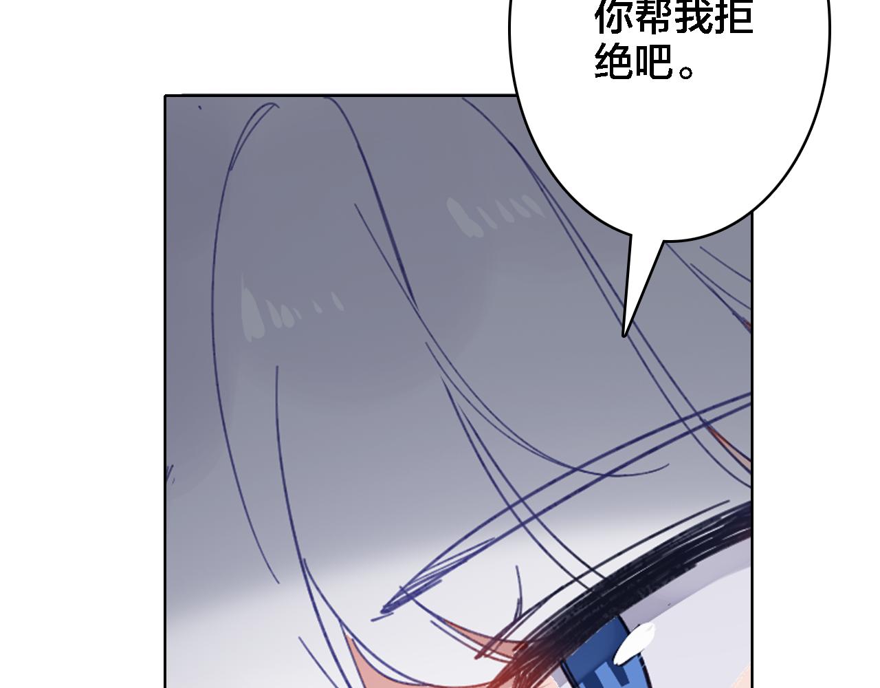 第9话 情敌出现(1/2)-第10话