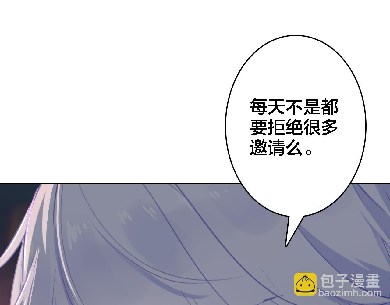 第9话 情敌出现(1/2)-第10话