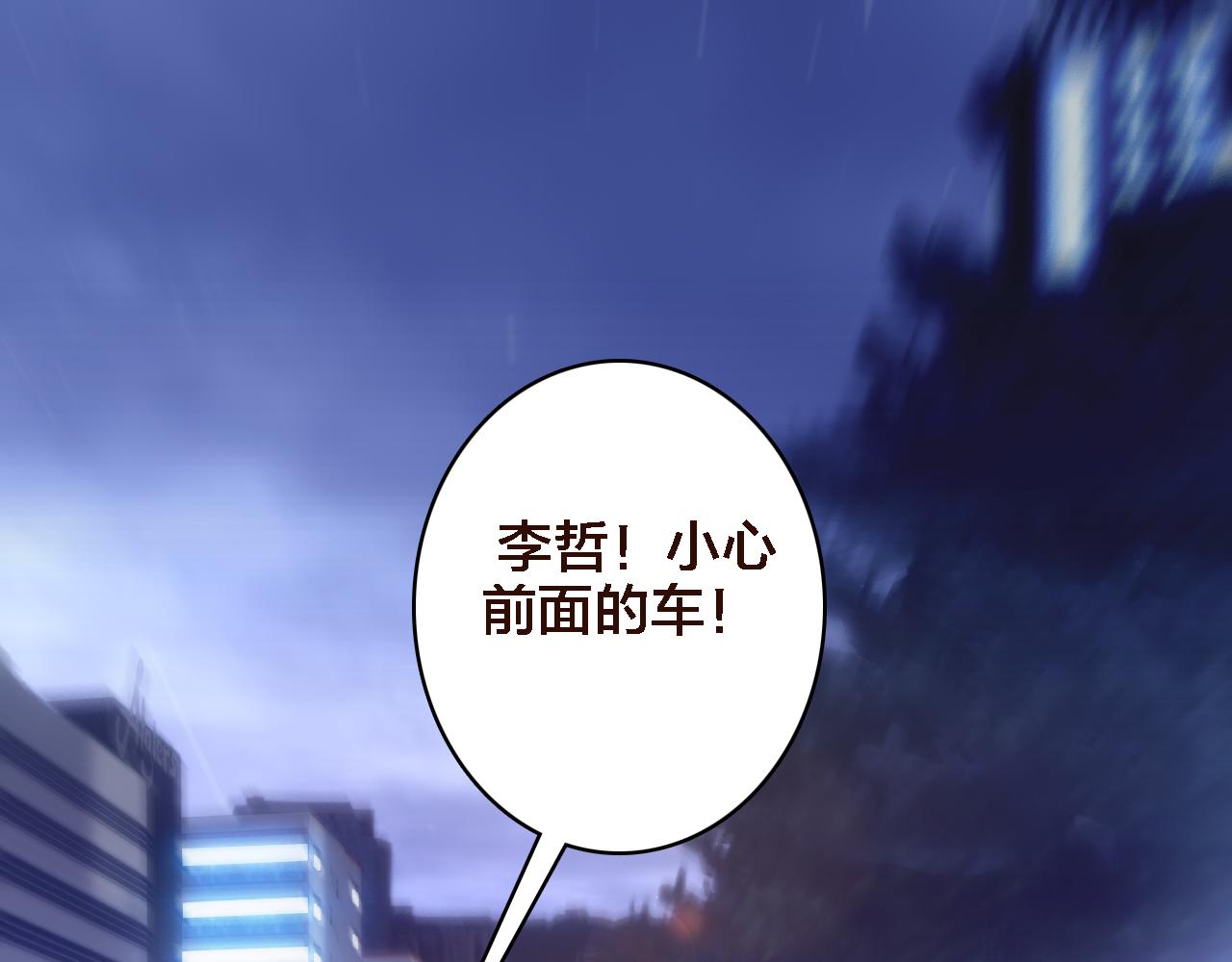 第9话 情敌出现(1/2)-第10话