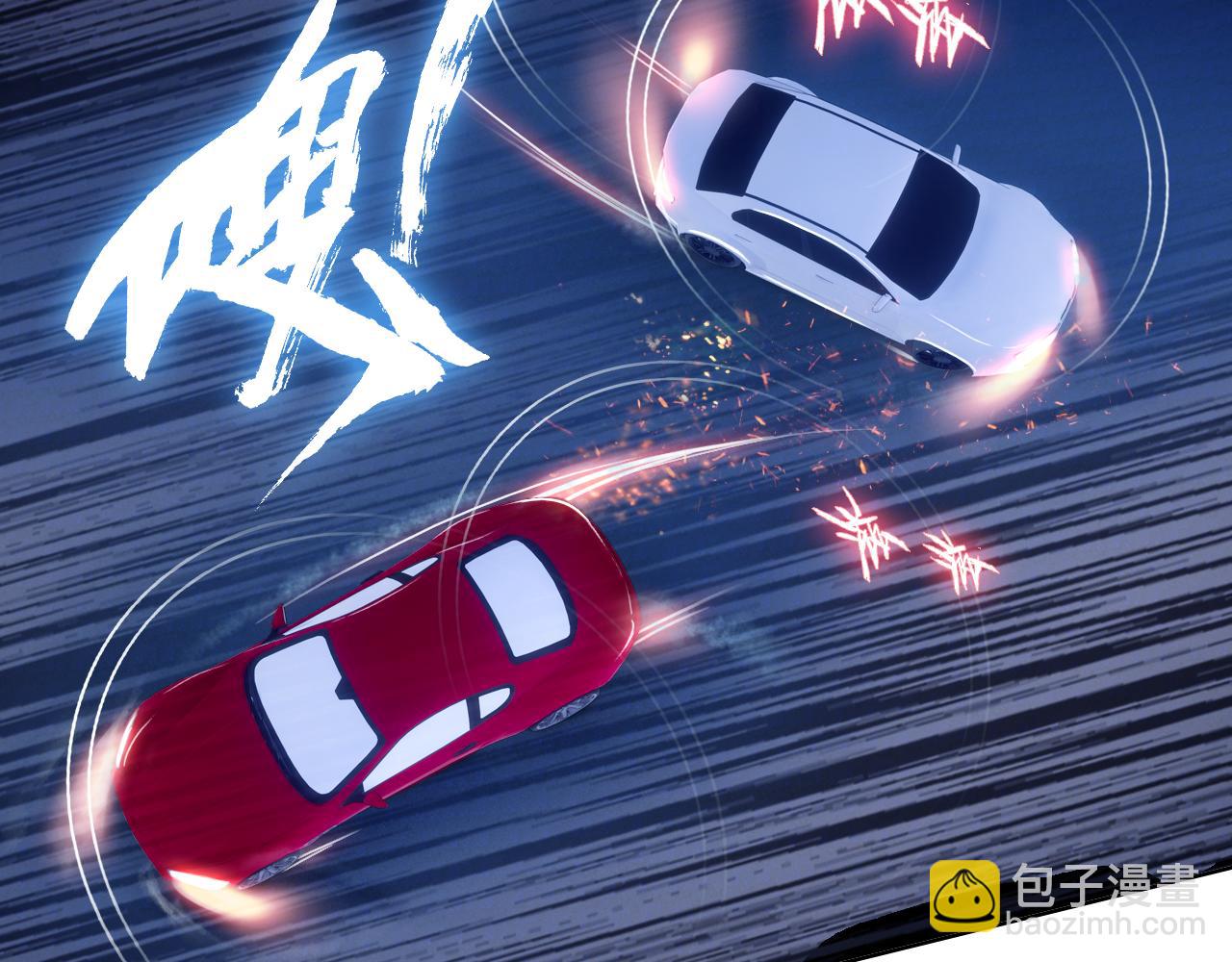 第9话 情敌出现(1/2)-第10话