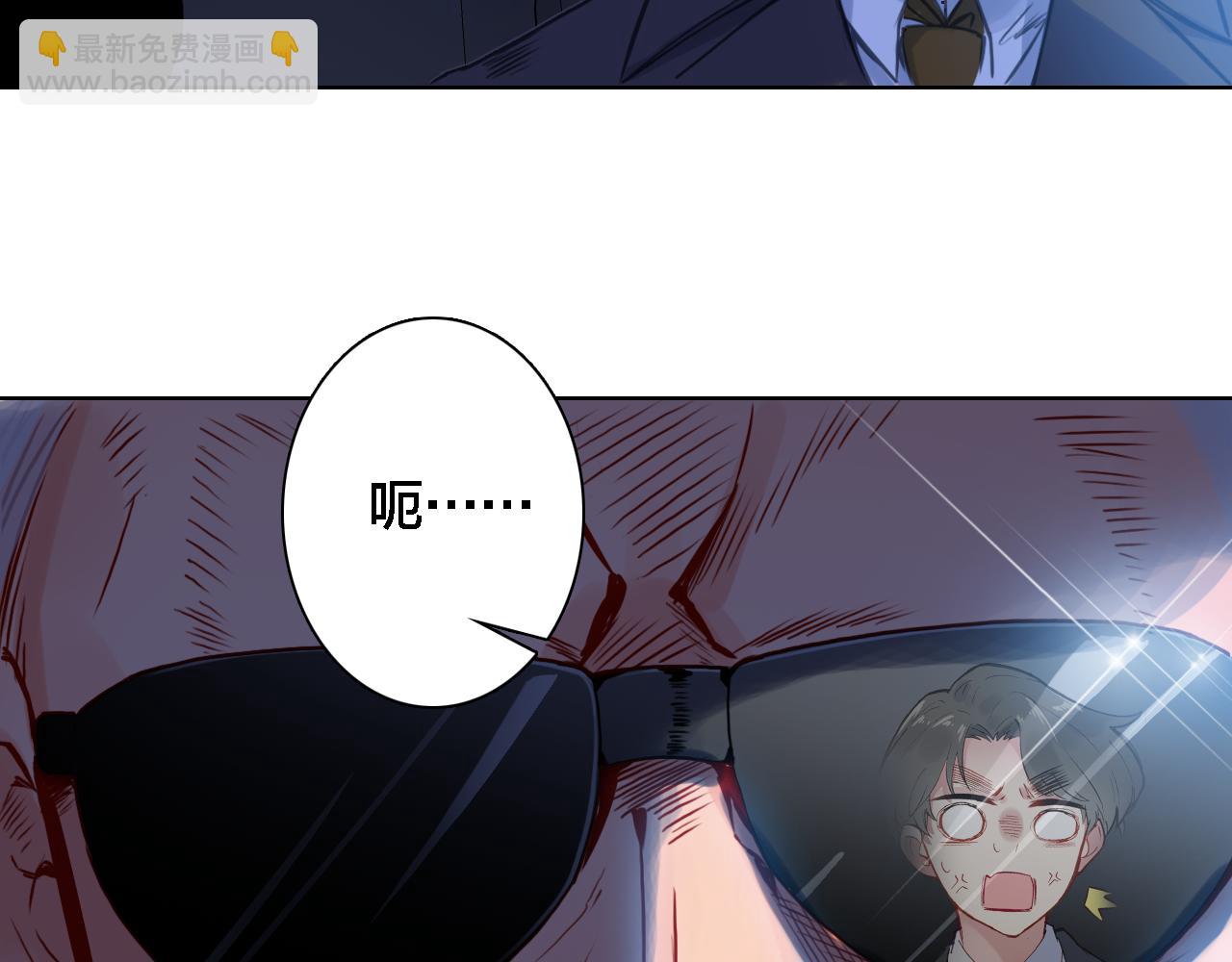 第9话 情敌出现(1/2)-第10话