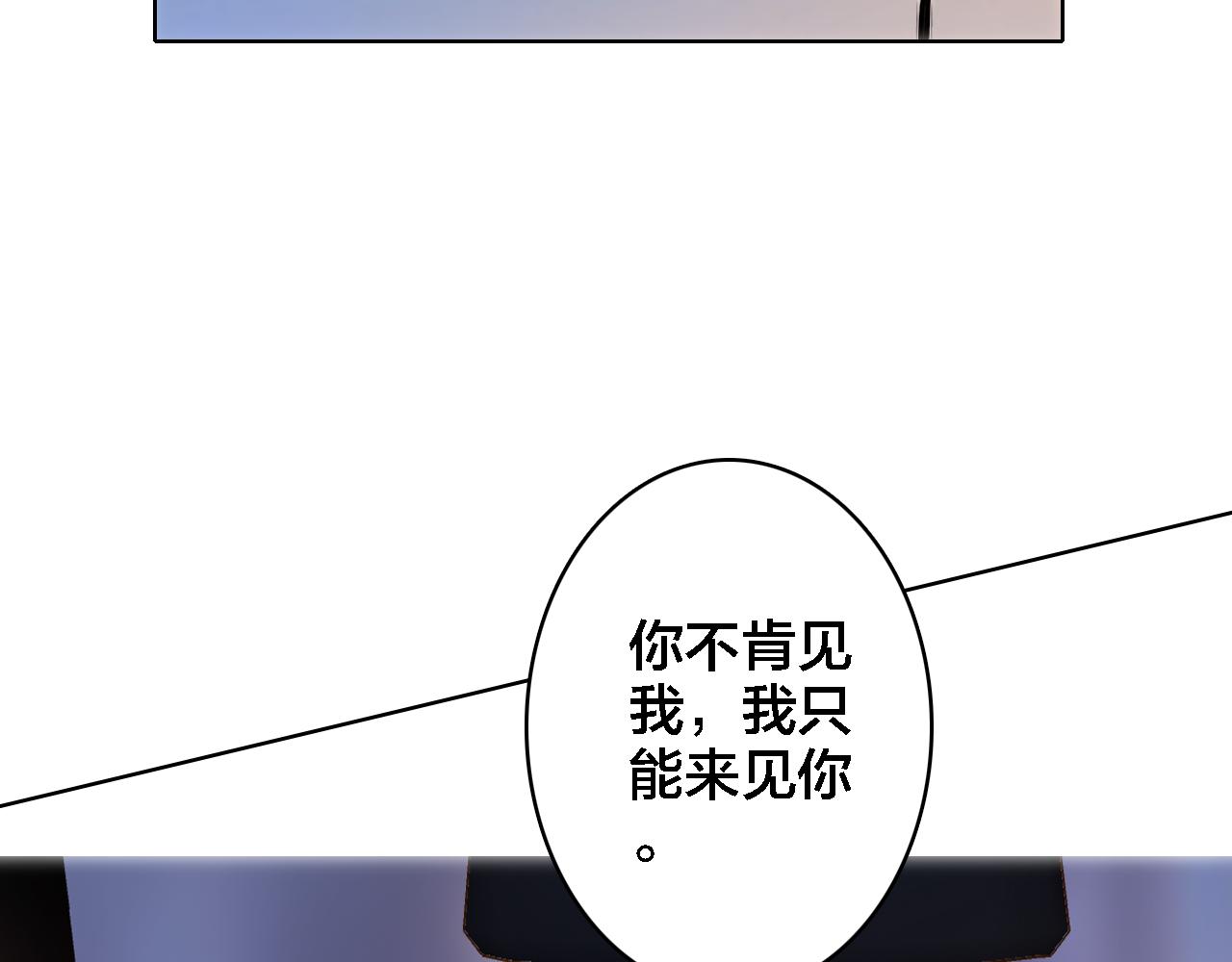 第9话 情敌出现(1/2)-第10话