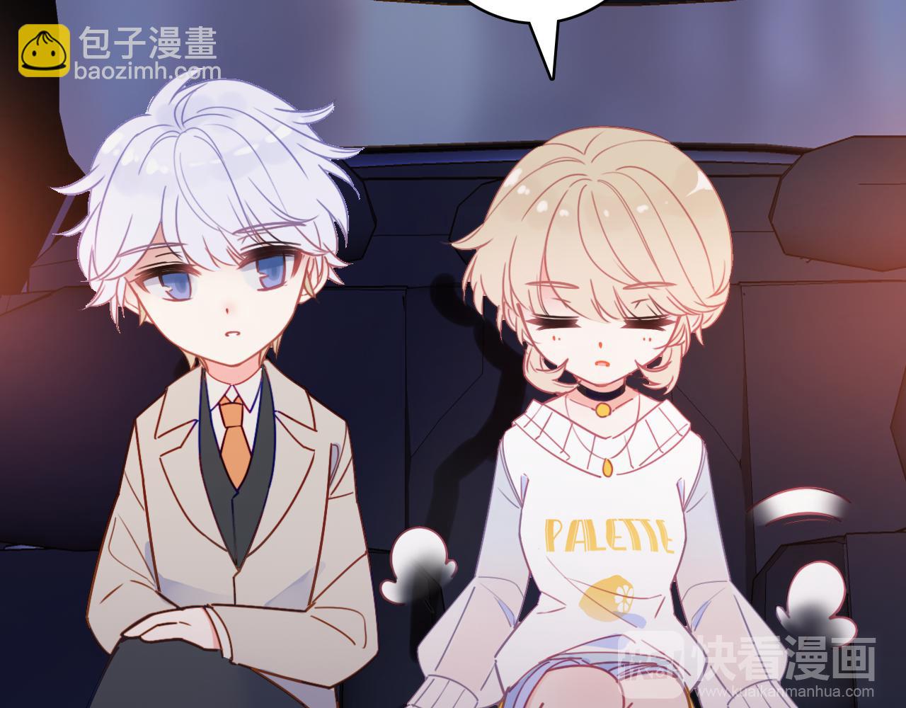 第9话 情敌出现(1/2)-第10话