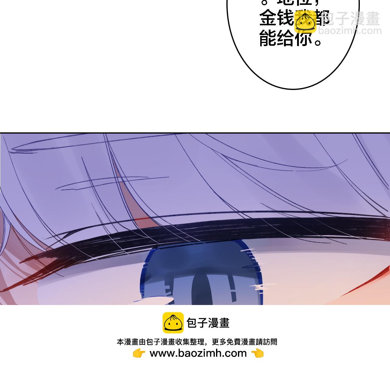 第9话 情敌出现(1/2)-第10话