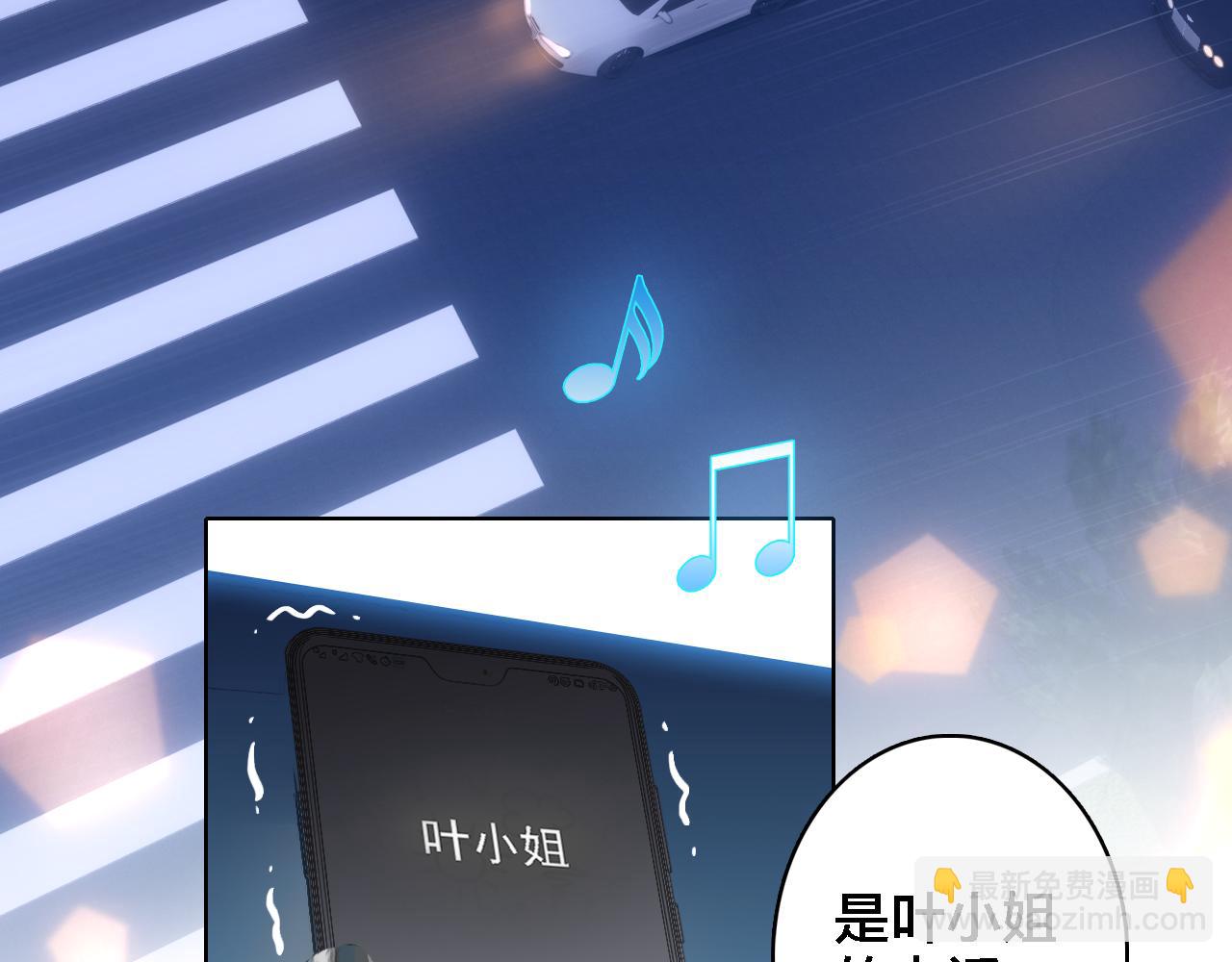 第9话 情敌出现(1/2)-第10话