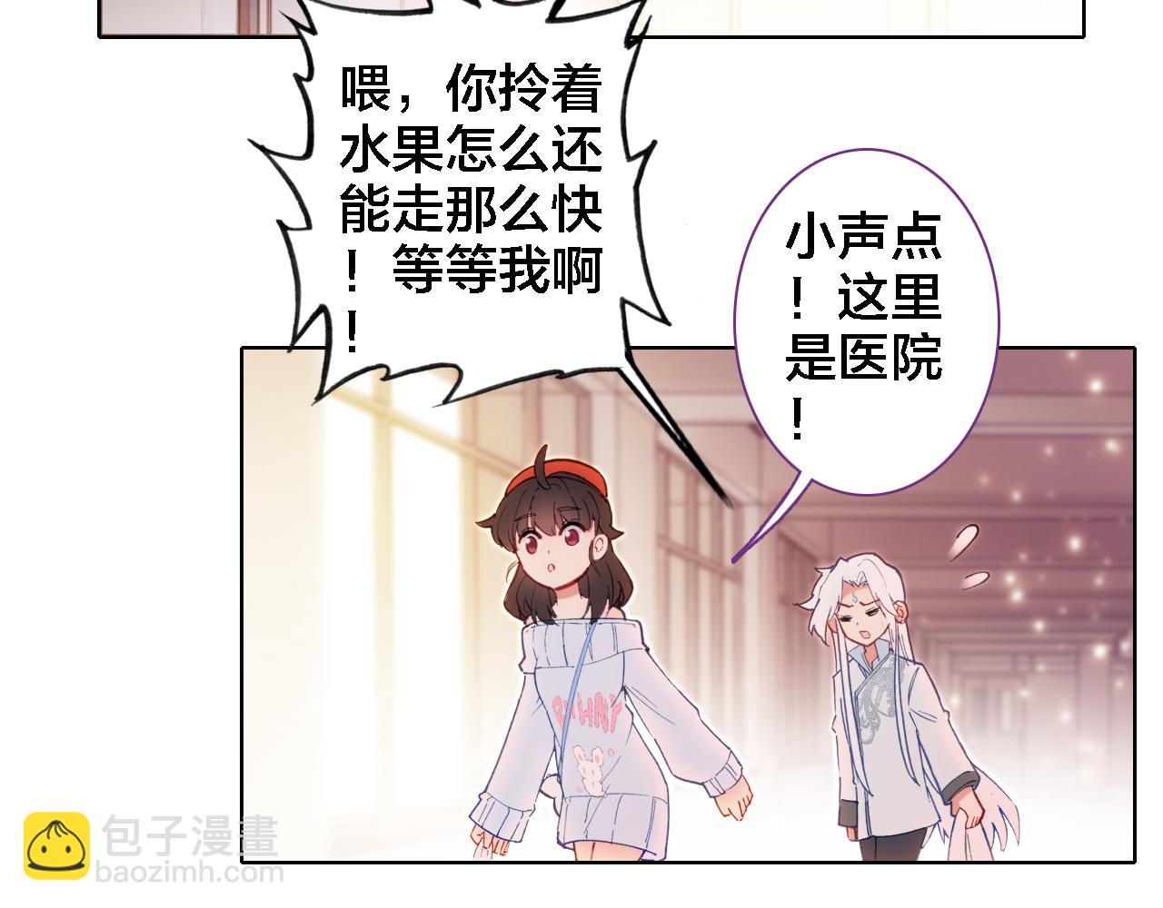 第11话 我回来了(1/2)-第12话