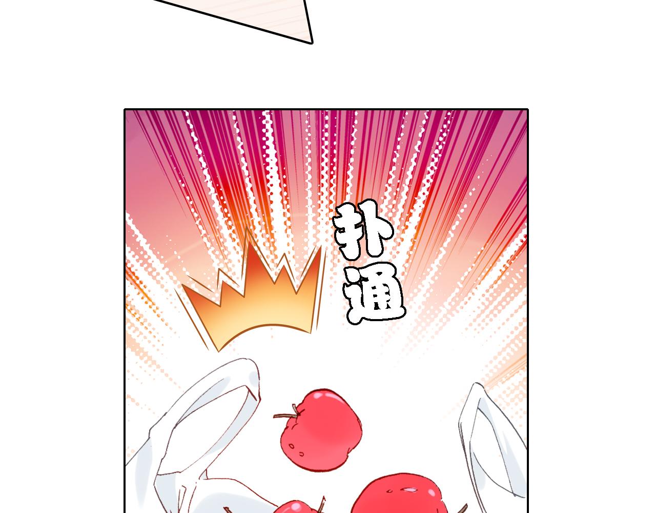 第11话 我回来了(1/2)-第12话