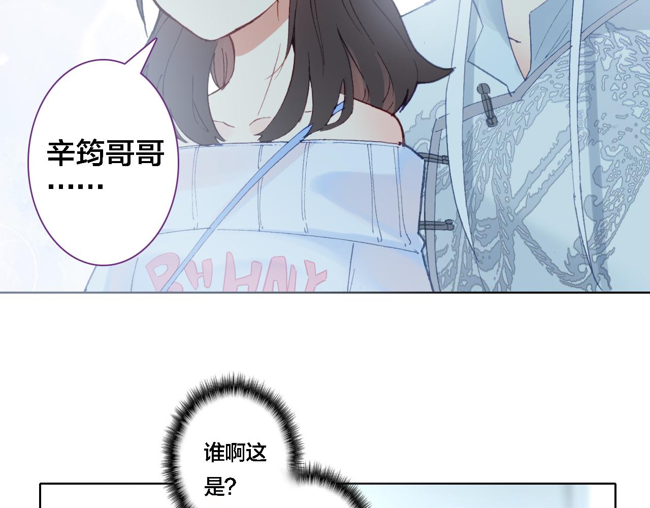 第11话 我回来了(1/2)-第12话