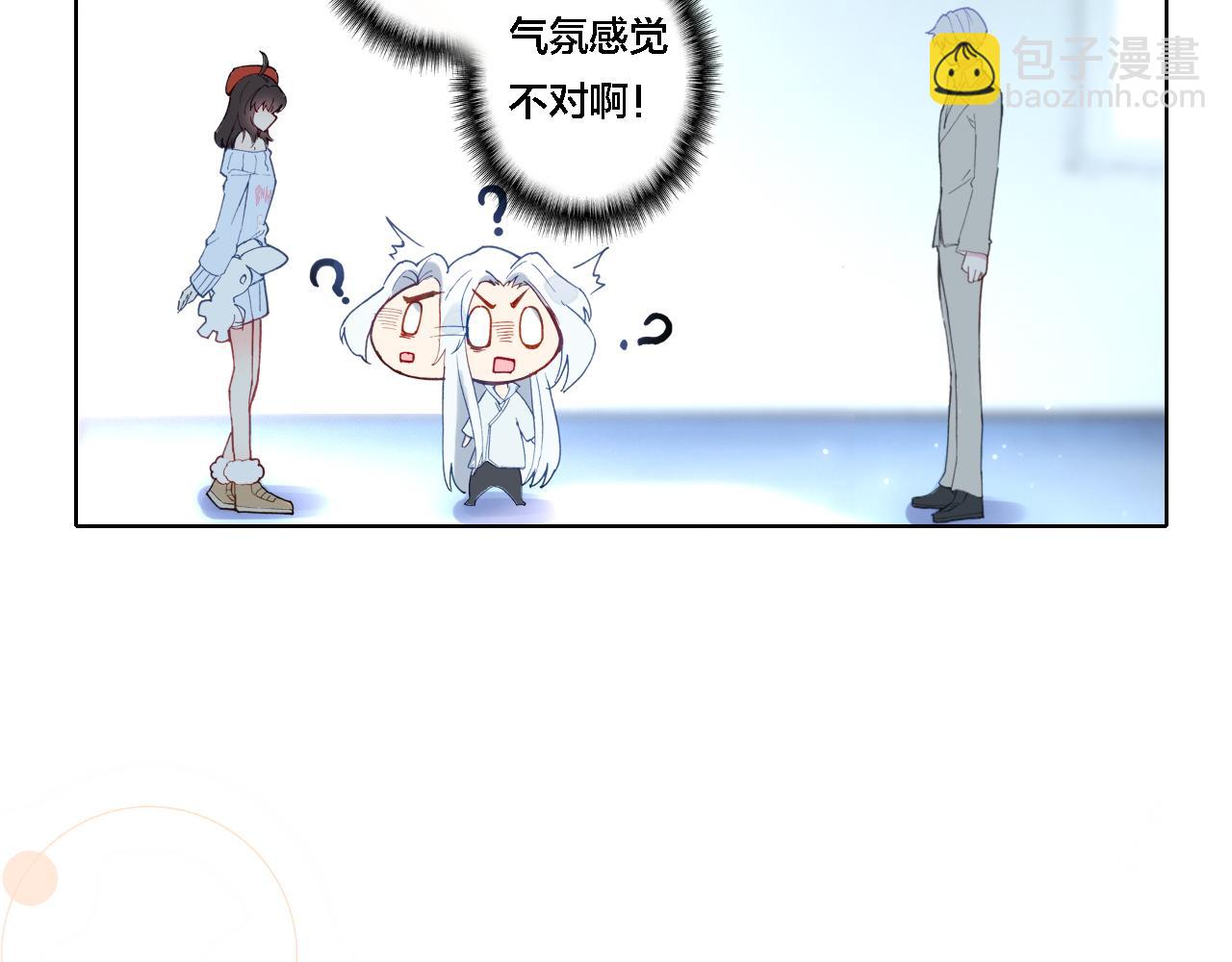 第11话 我回来了(1/2)-第12话