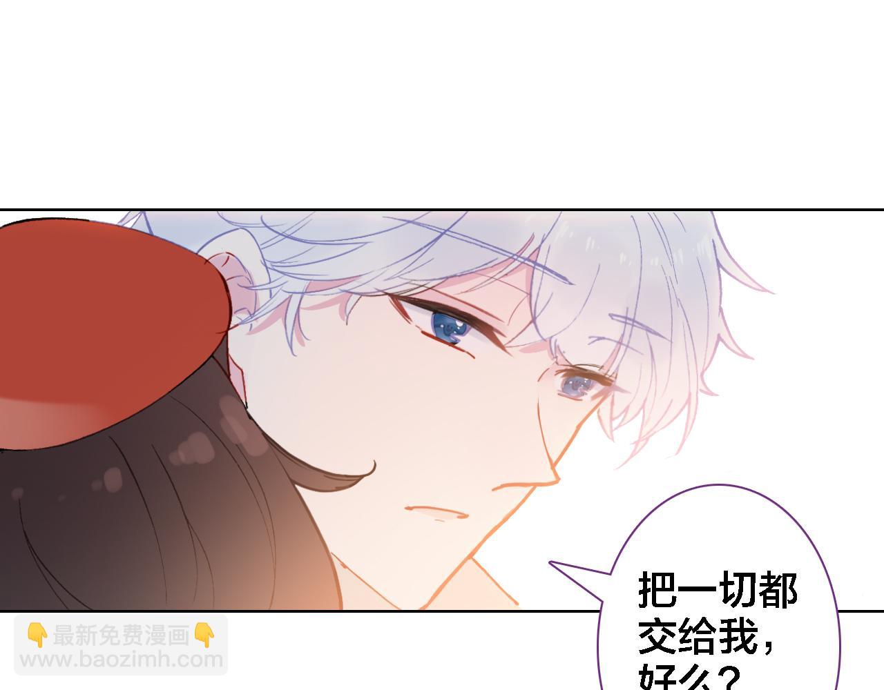 第11话 我回来了(1/2)-第12话