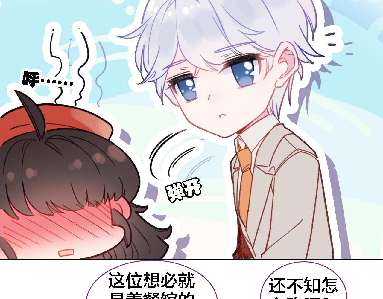 第11话 我回来了(1/2)-第12话