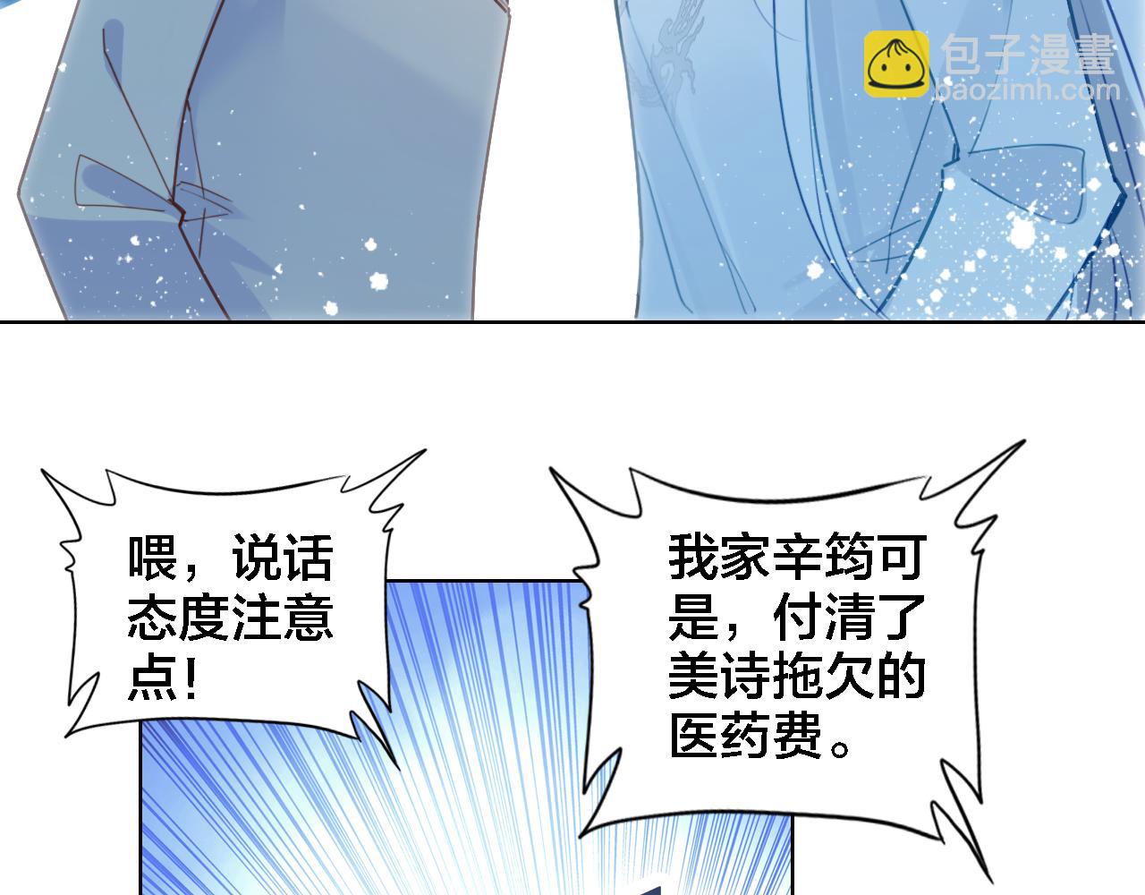 第11话 我回来了(1/2)-第12话