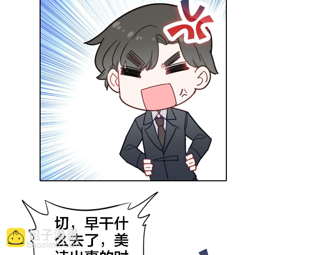 第11话 我回来了(1/2)-第12话