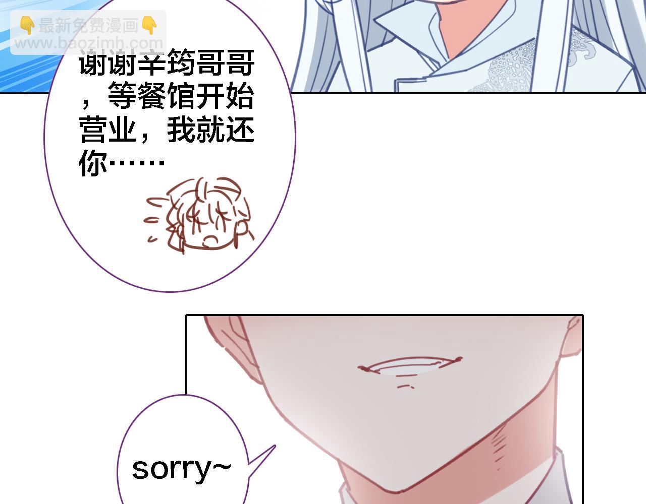 第11话 我回来了(1/2)-第12话