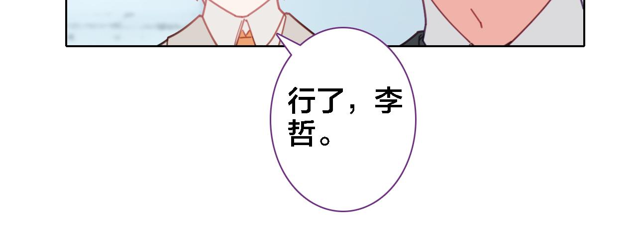 第11话 我回来了(1/2)-第12话