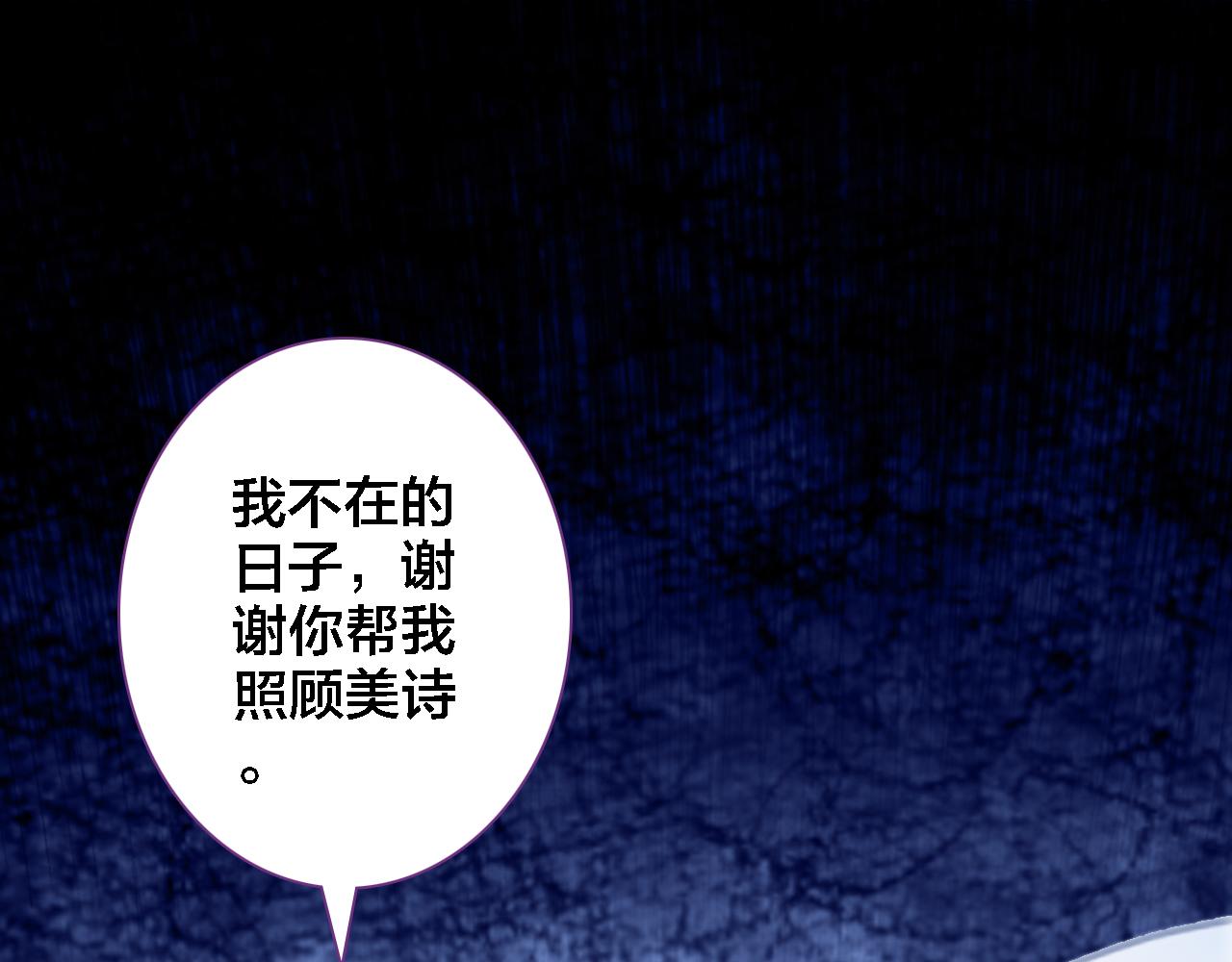 第11话 我回来了(1/2)-第12话