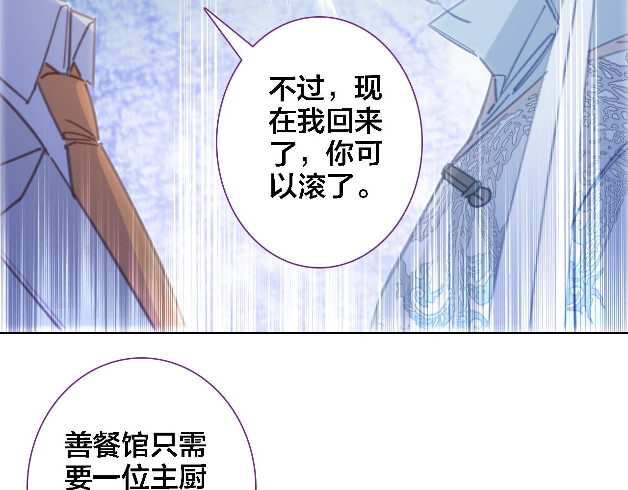 第11话 我回来了(1/2)-第12话