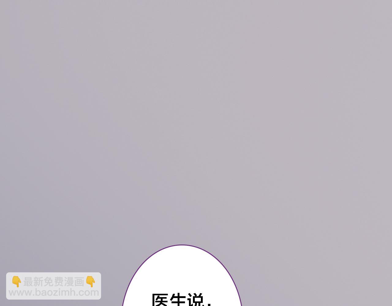 第11话 我回来了(1/2)-第12话