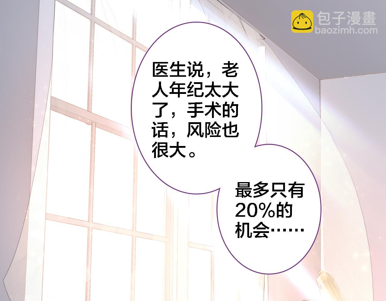 第11话 我回来了(1/2)-第12话