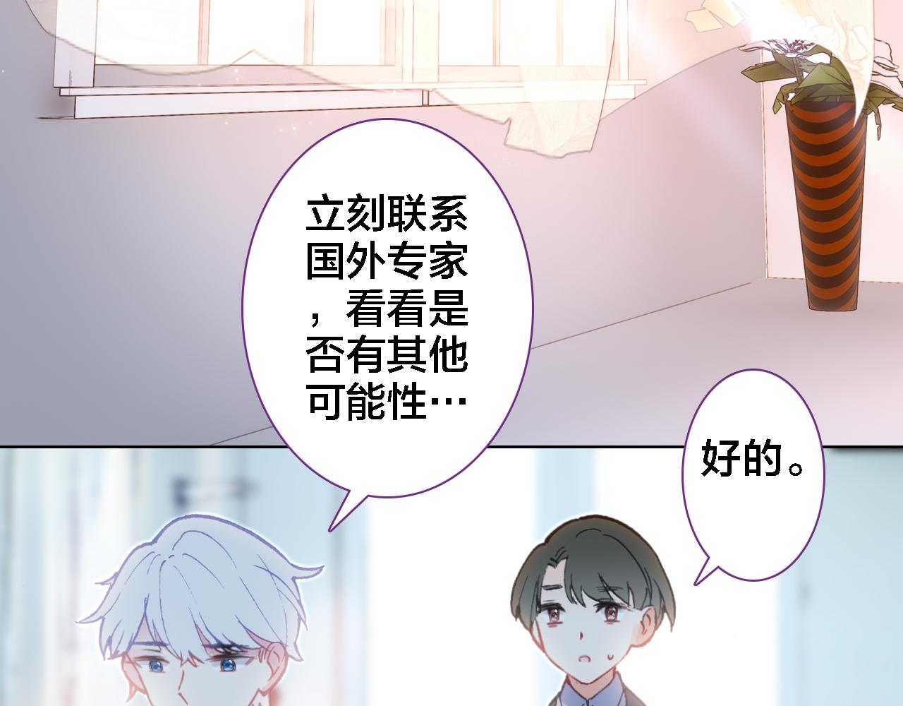 第11话 我回来了(1/2)-第12话