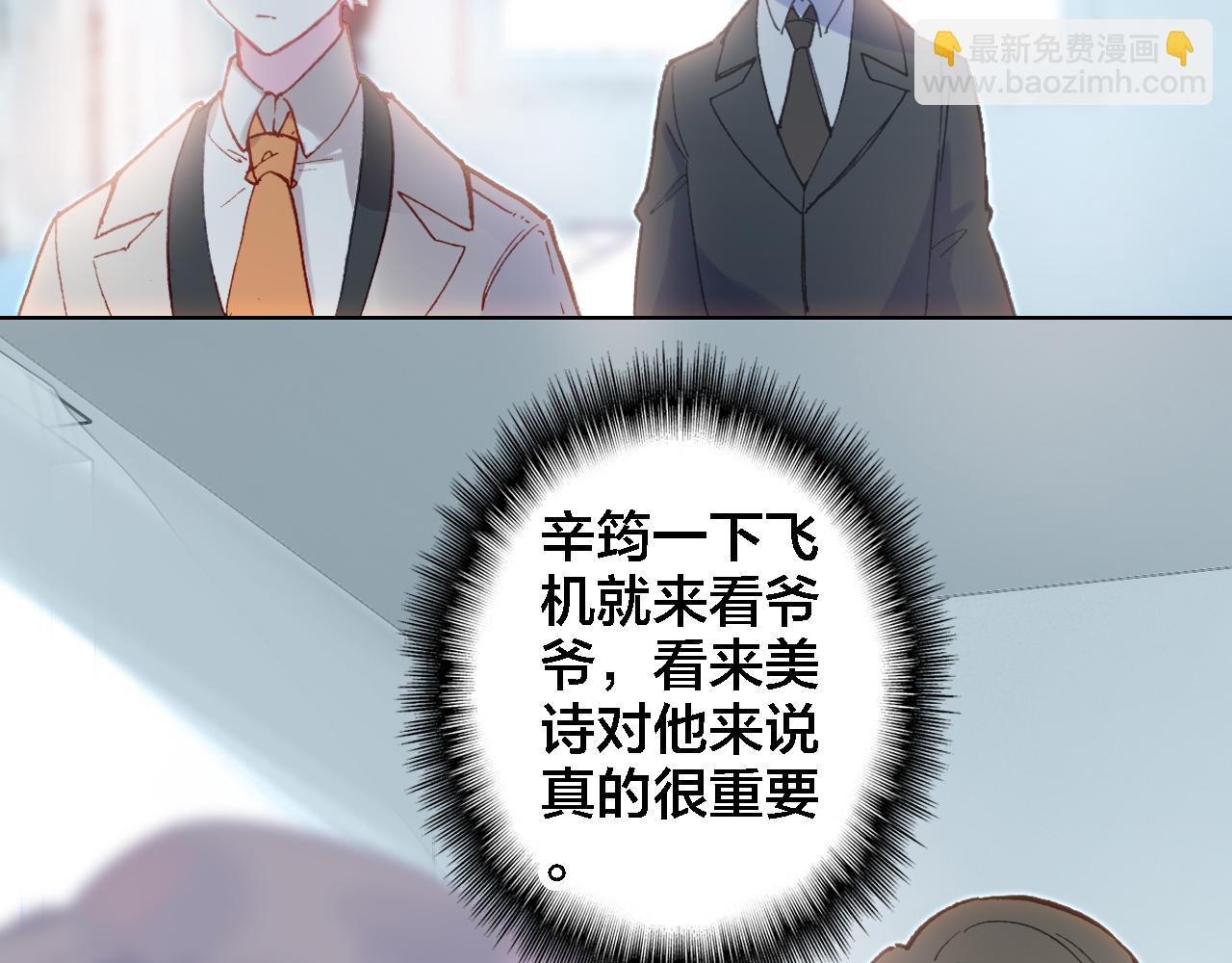 第11话 我回来了(1/2)-第12话