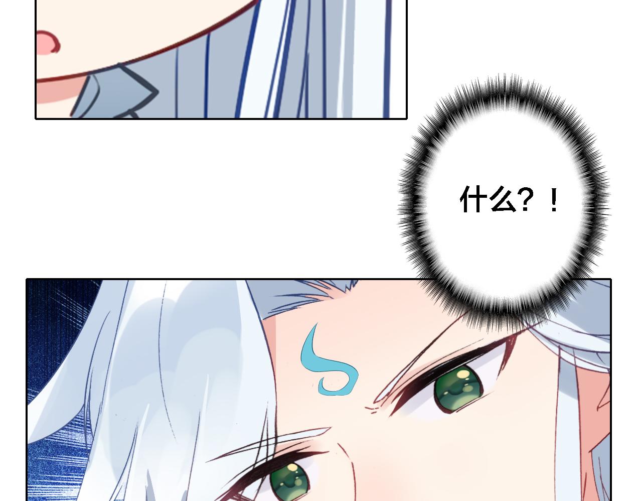 第13话 狭路相逢(1/2)-第14话