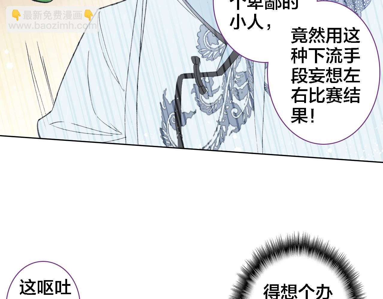 第13话 狭路相逢(1/2)-第14话