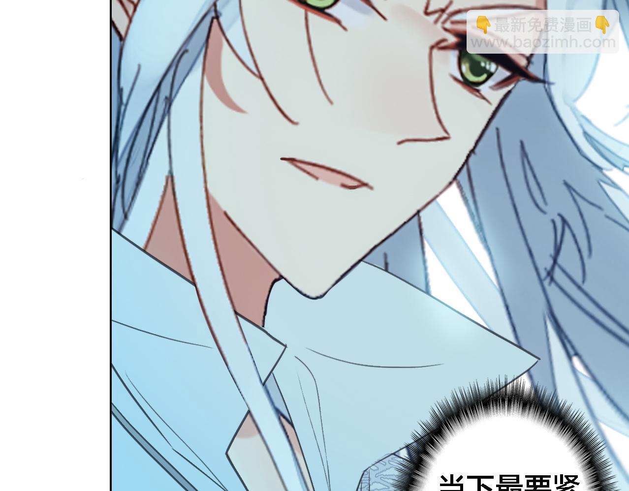 第13话 狭路相逢(1/2)-第14话