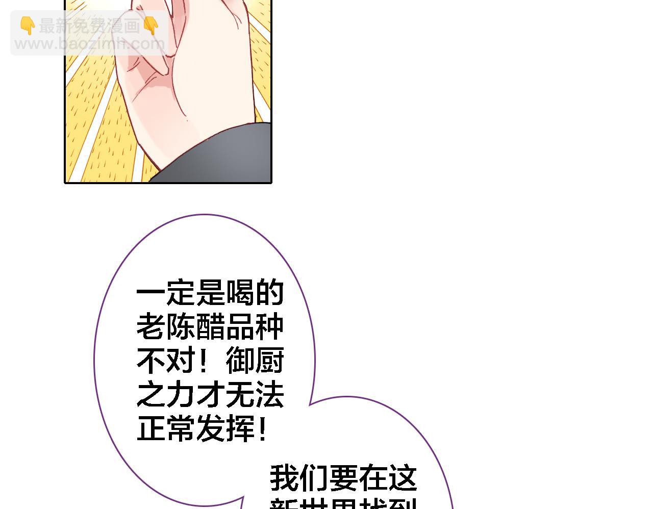 第13话 狭路相逢(1/2)-第14话