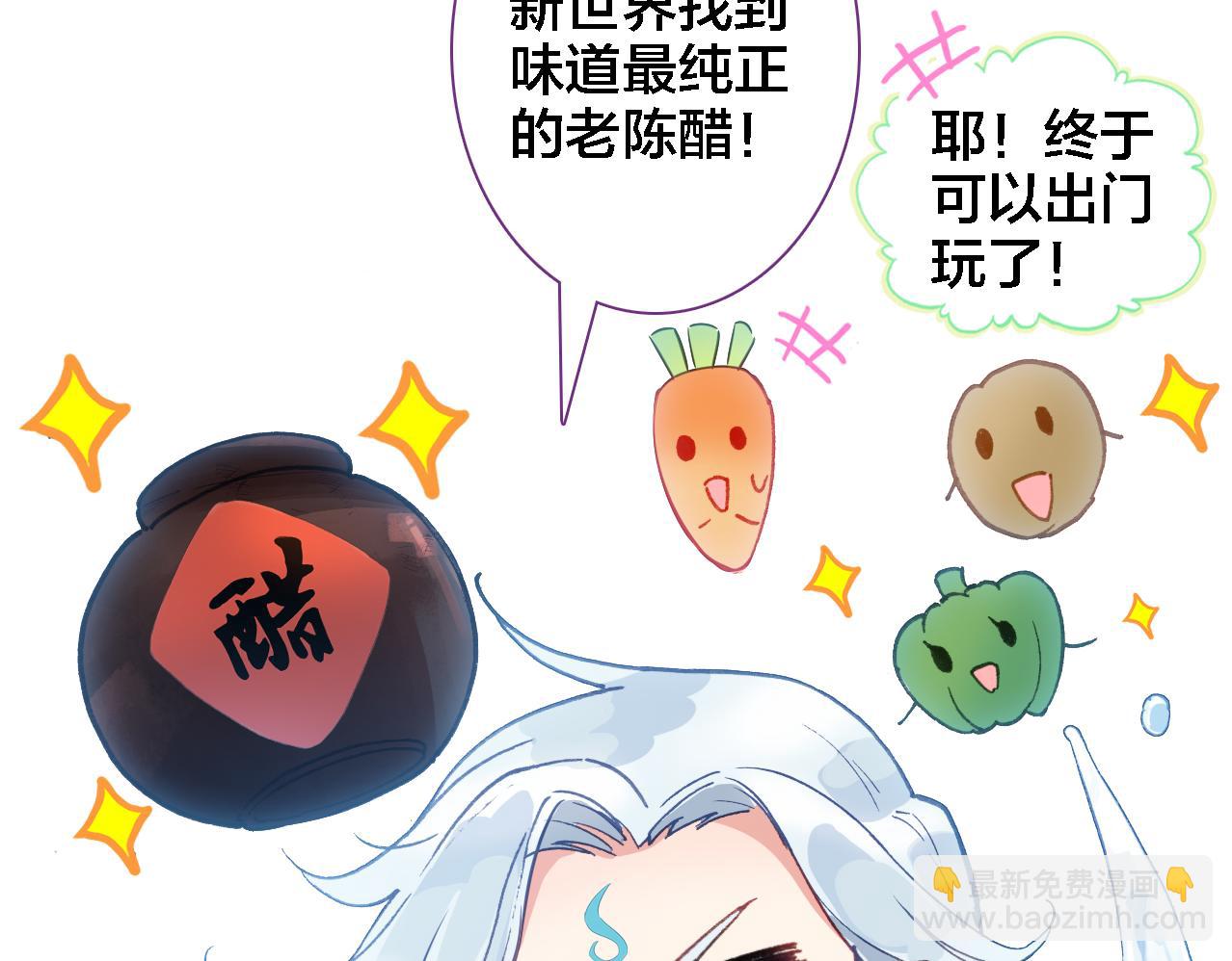 第13话 狭路相逢(1/2)-第14话