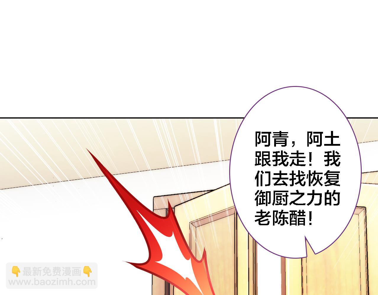 第13话 狭路相逢(1/2)-第14话