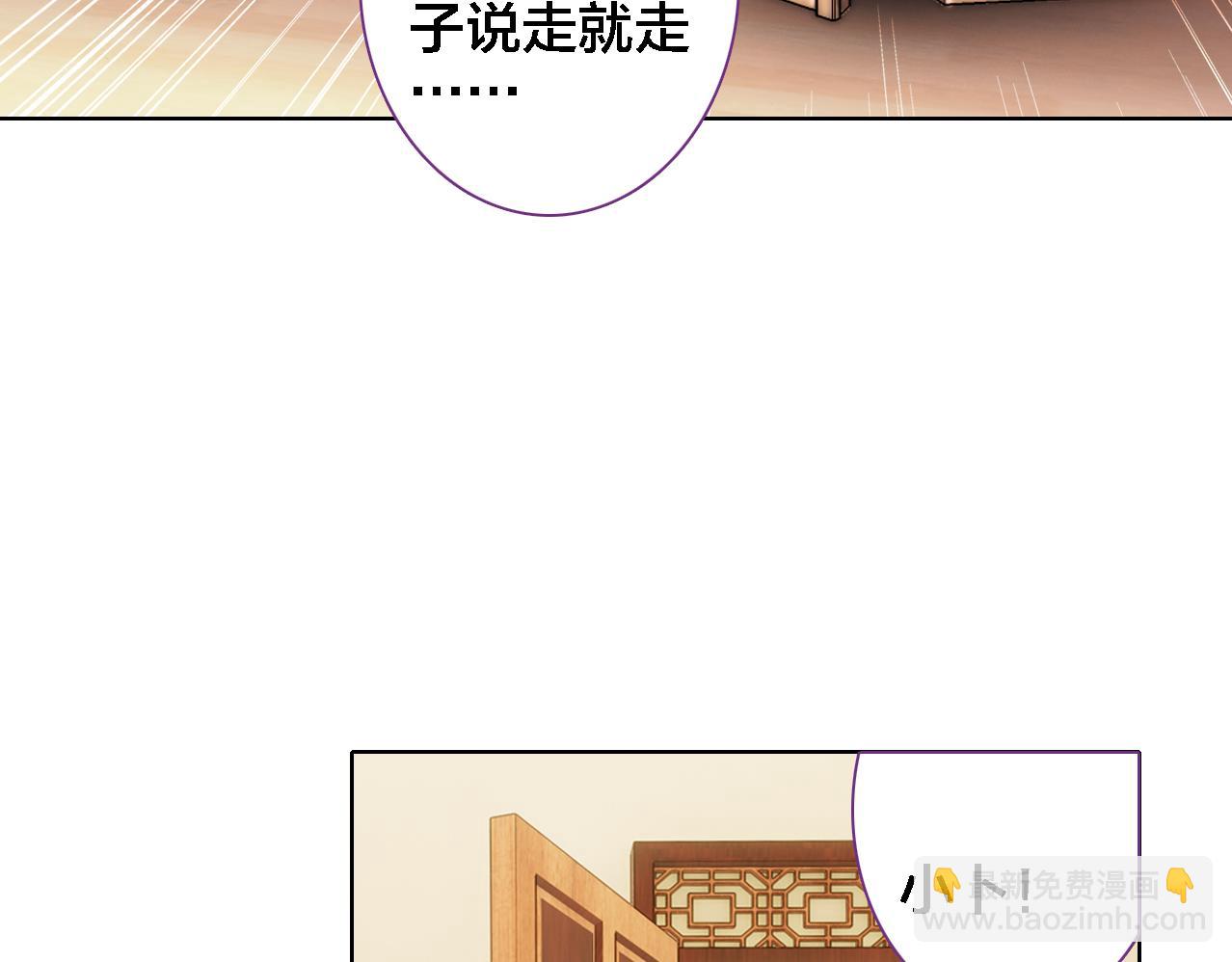 第13话 狭路相逢(1/2)-第14话