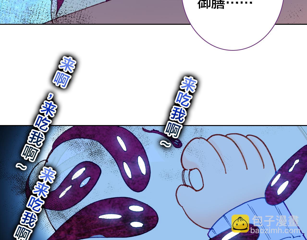 第13话 狭路相逢(1/2)-第14话