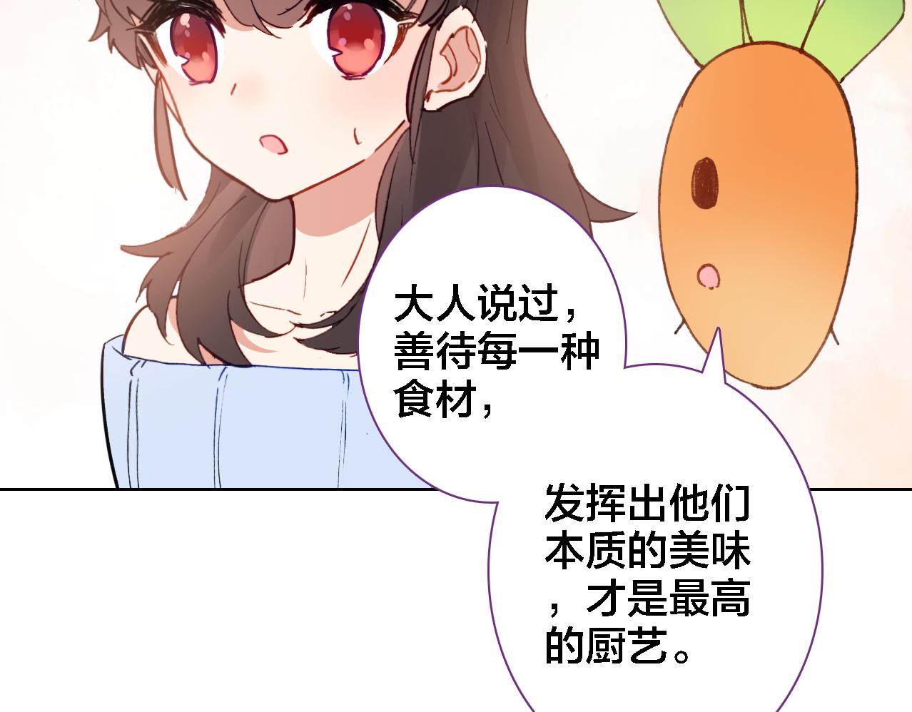 第13话 狭路相逢(1/2)-第14话