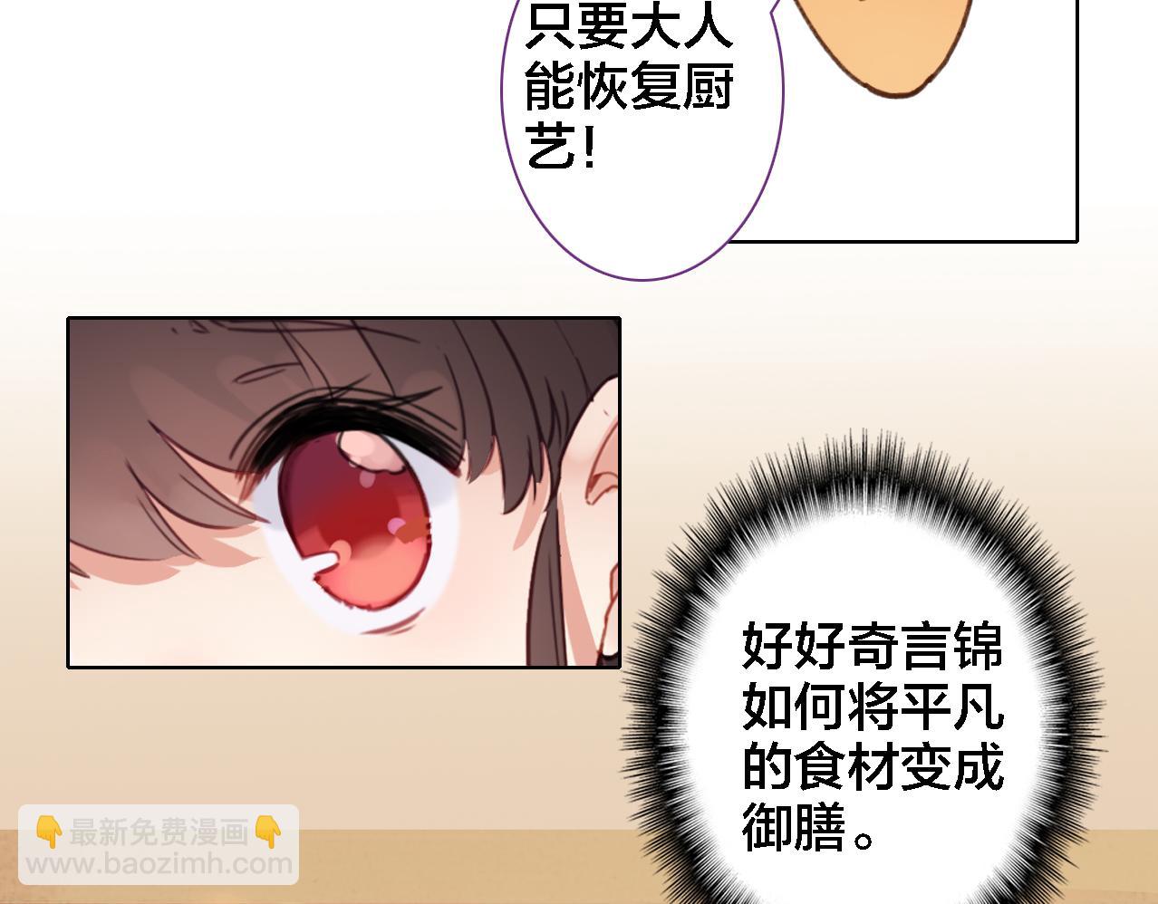 第13话 狭路相逢(1/2)-第14话