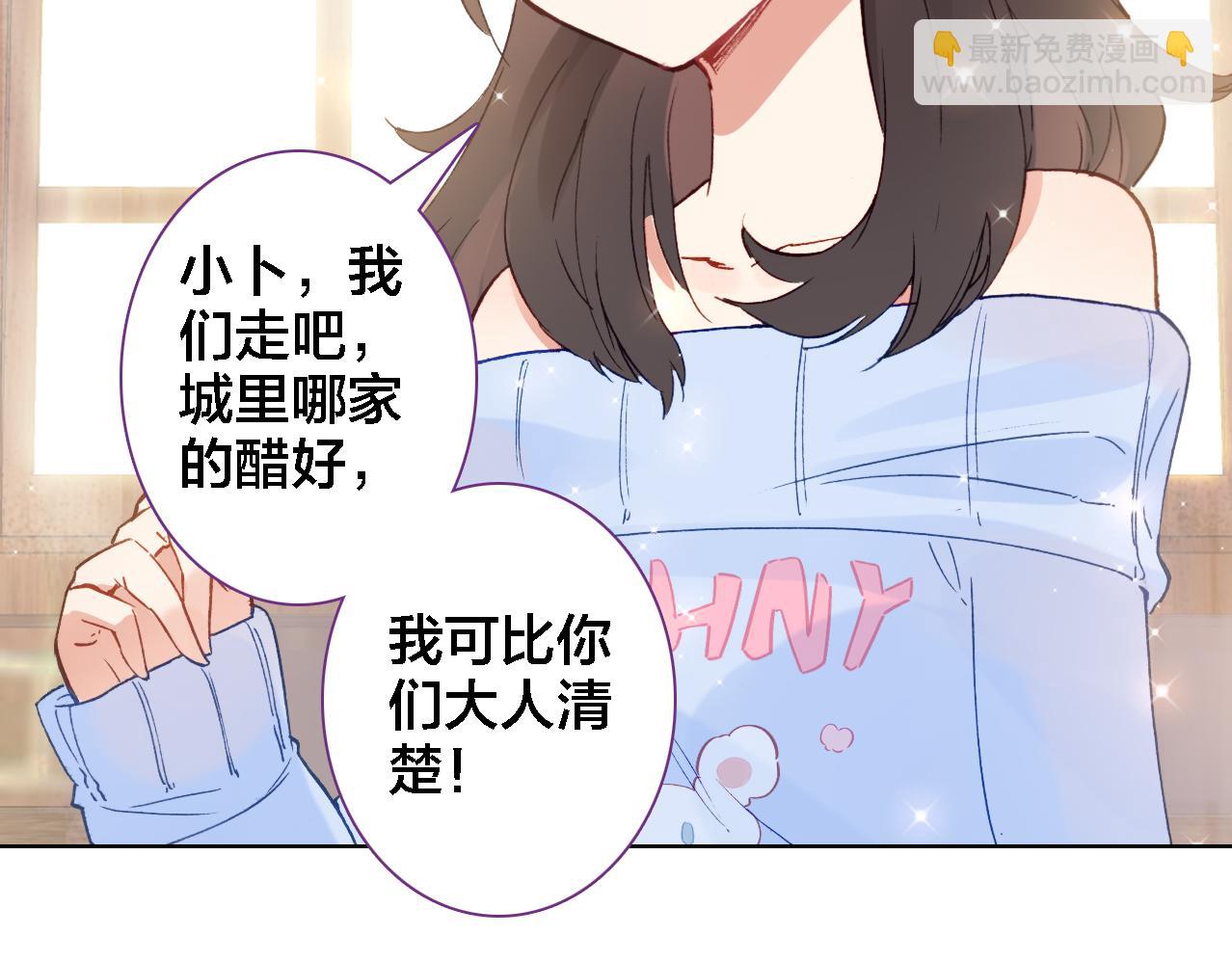 第13话 狭路相逢(1/2)-第14话