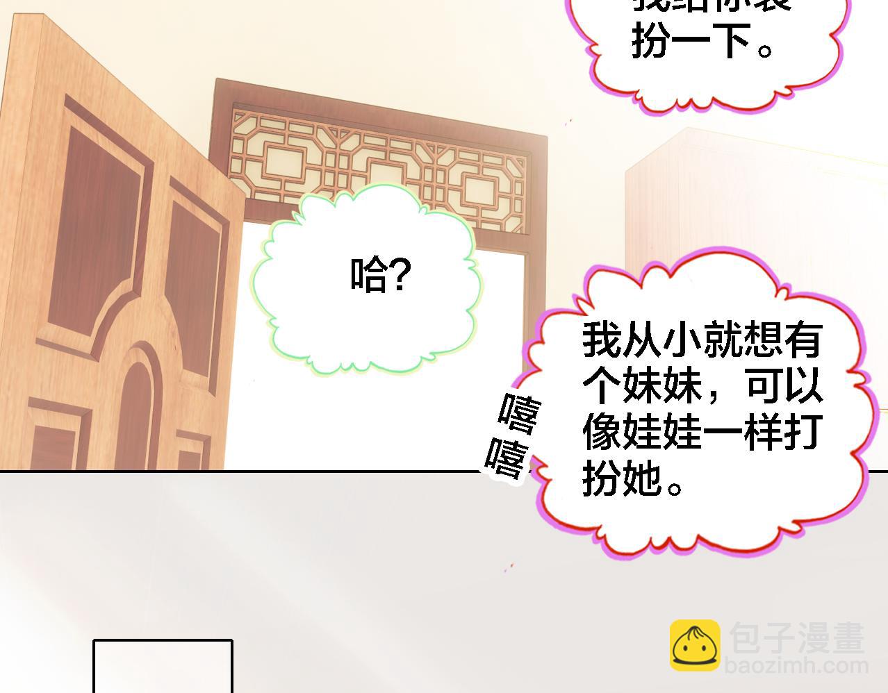 第13话 狭路相逢(1/2)-第14话