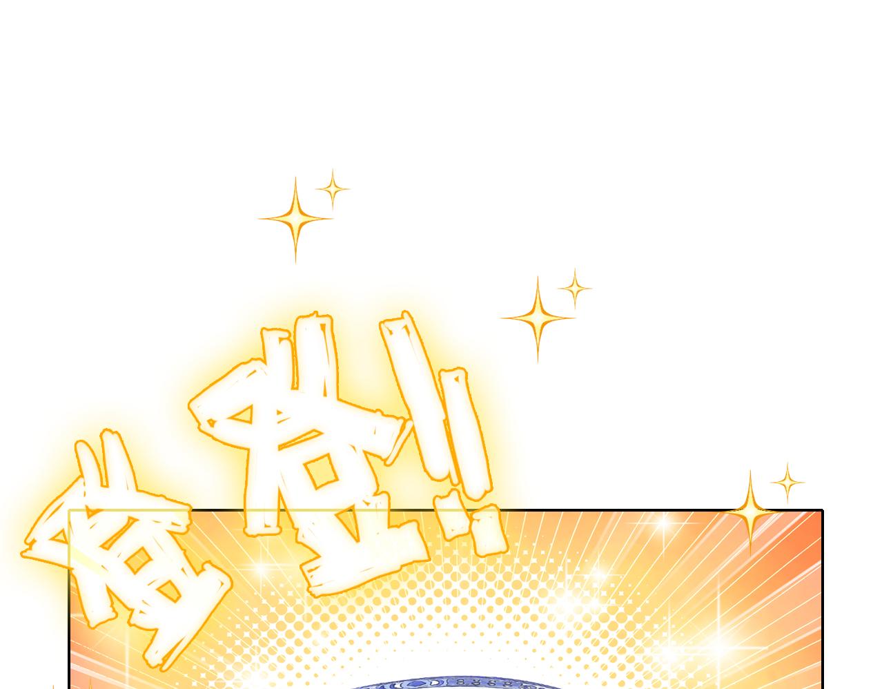 第13话 狭路相逢(1/2)-第14话