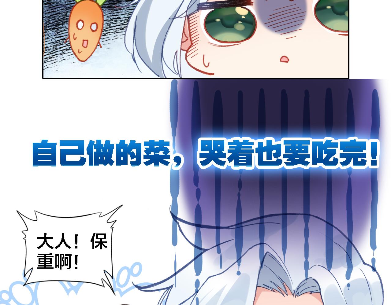 第13话 狭路相逢(1/2)-第14话