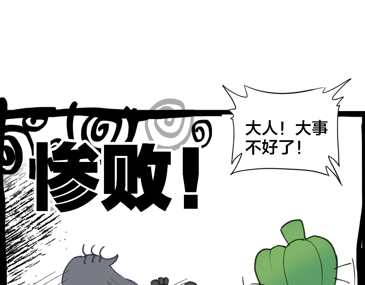 第13话 狭路相逢(1/2)-第14话