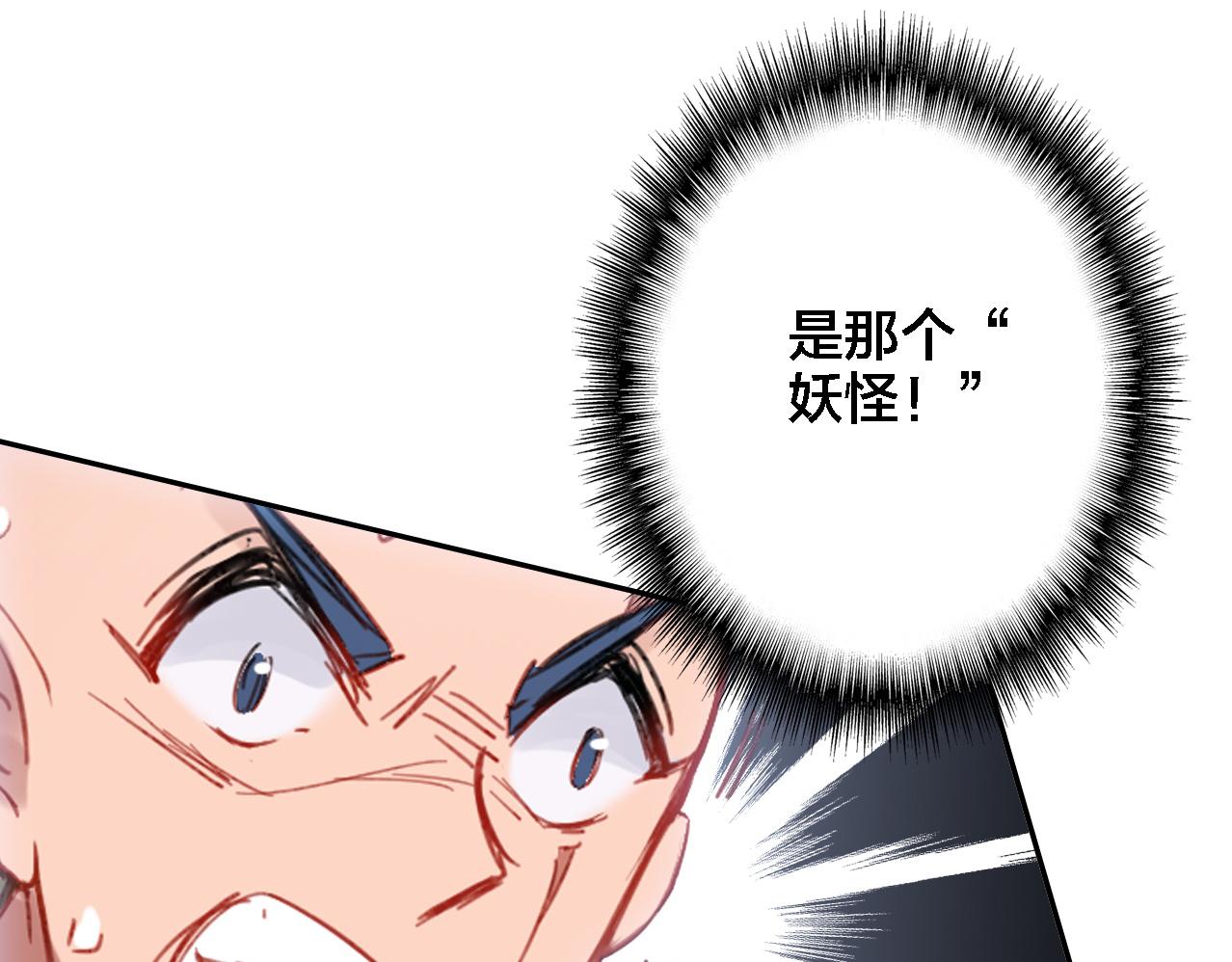 第15话 亲吻(1/3)-第16话