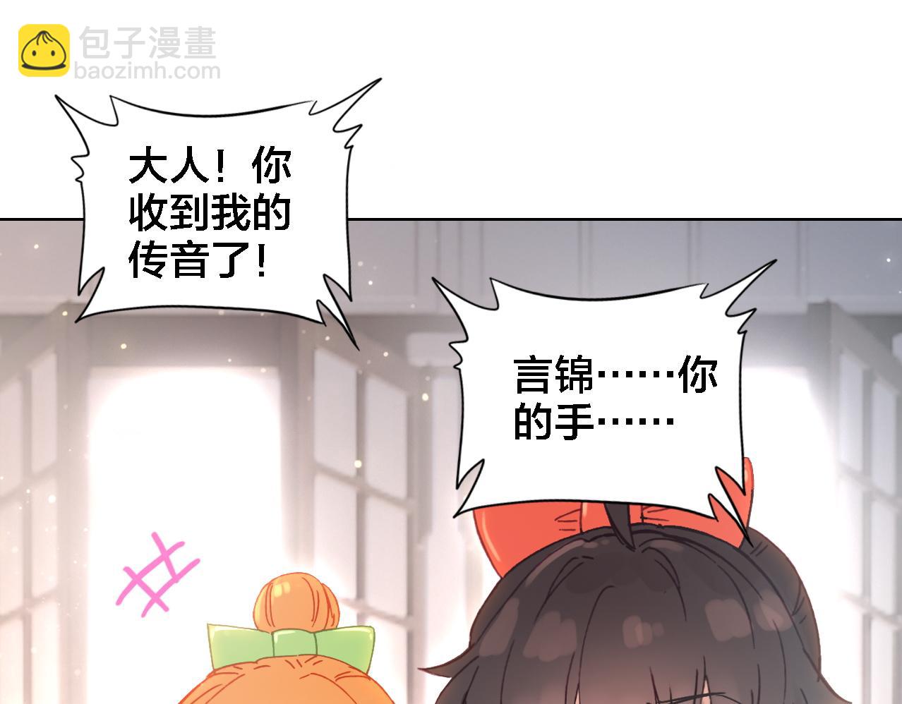 第15话 亲吻(1/3)-第16话