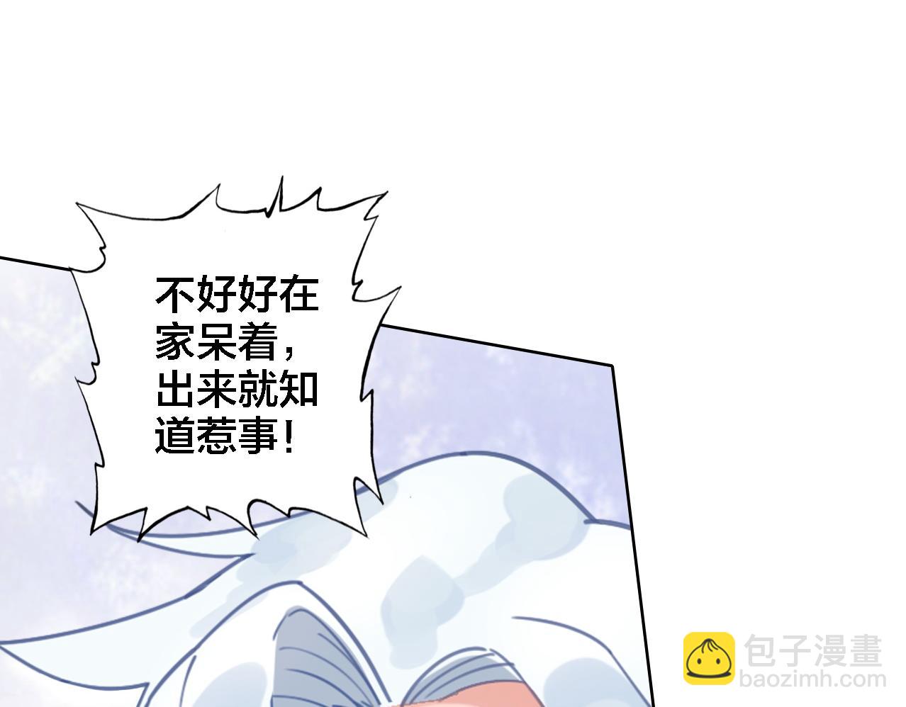 第15话 亲吻(1/3)-第16话