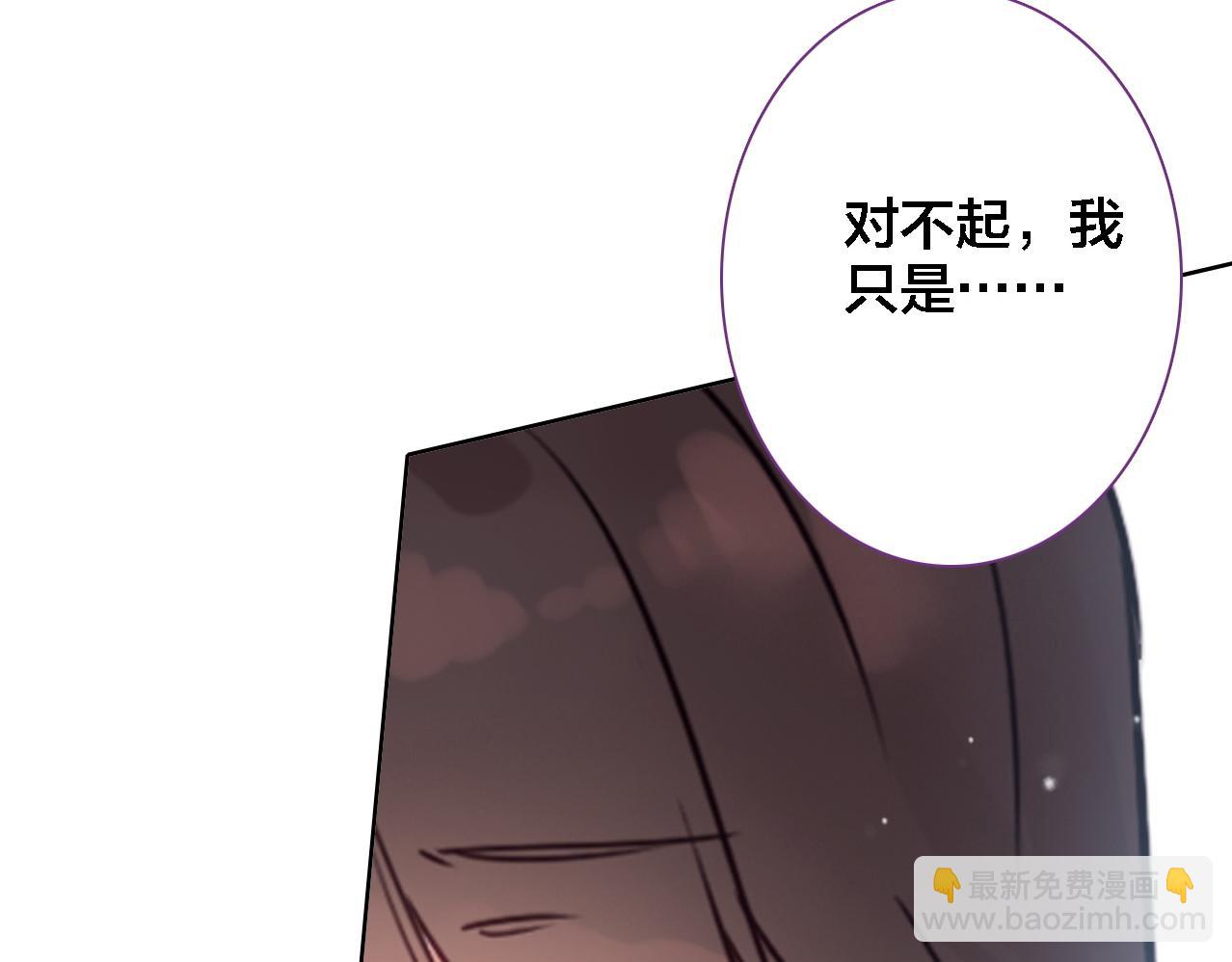 第15话 亲吻(1/3)-第16话