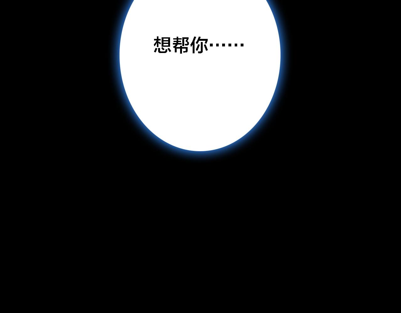 第15话 亲吻(1/3)-第16话