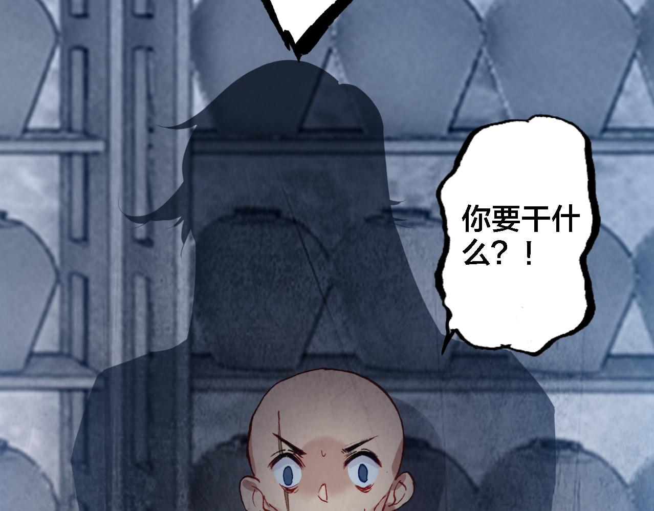 第15话 亲吻(1/3)-第16话