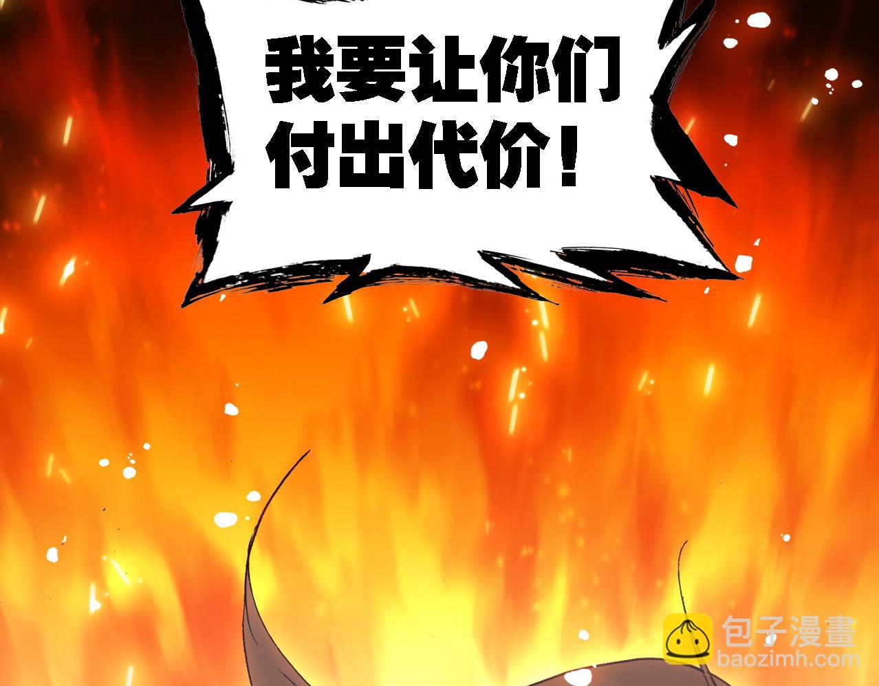 第15话 亲吻(1/3)-第16话